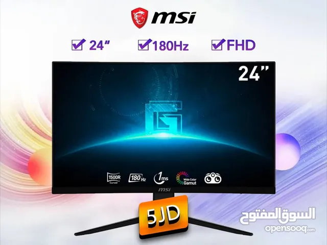 اقساط بدون دفعه اولى ( شاشة ام اس اي Monitor MSI 24Inch )