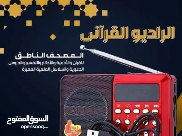  Radios for sale in Suez