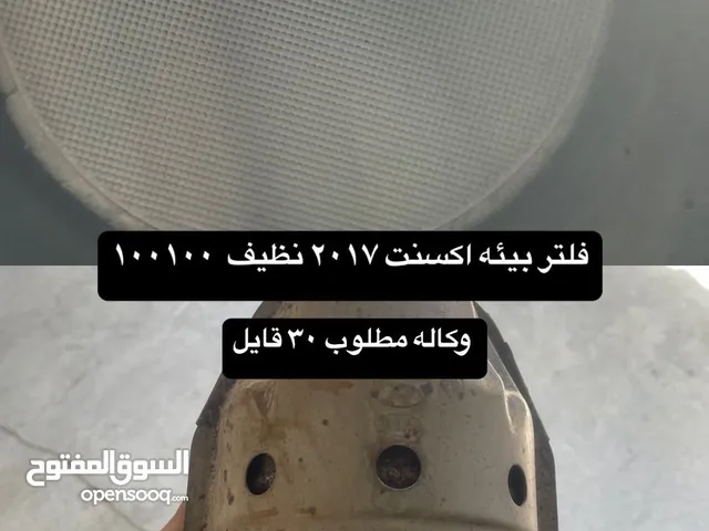 فلتر بيئه نظيف