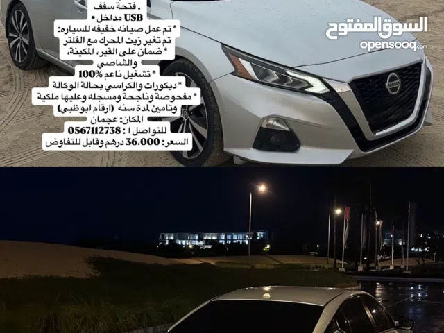 التيما فئه SR