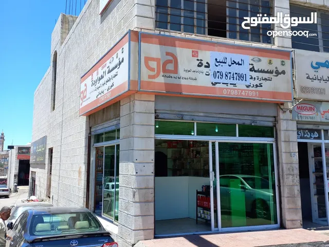 84 m2 Shops for Sale in Amman Al Qwaismeh