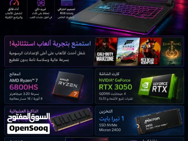Asus ROG Strix G713RC