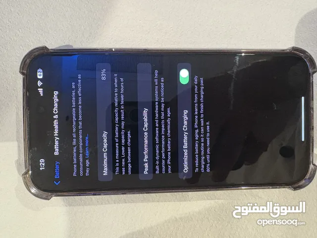 آيفون 14 برو ماكس