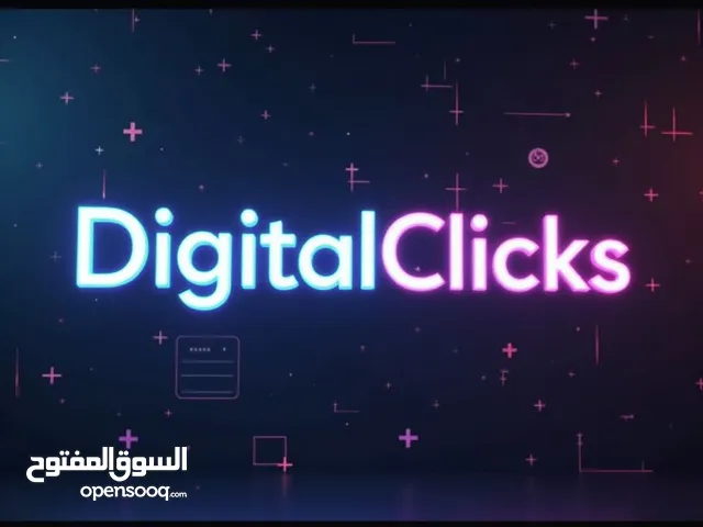 مطلوب ممول لمشروع بتكاليف بسيطه وارباح عاليه جدا في مجال التسويق في ليبيا