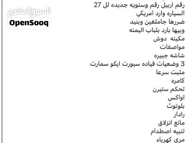 Used Kia Forte in Basra