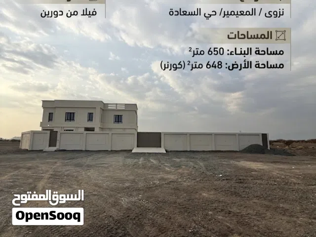 650 m2 More than 6 bedrooms Villa for Sale in Al Dakhiliya Nizwa