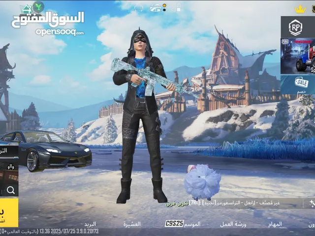 حساب ببجي موبايل