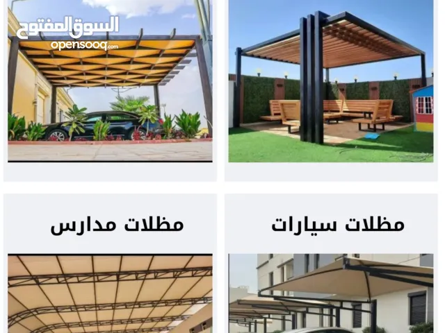 مظلات سواتر