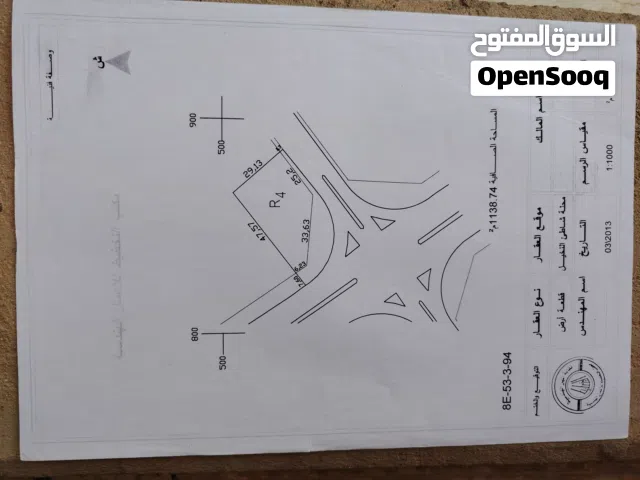 Residential Land for Sale in Misrata Al-Ramla