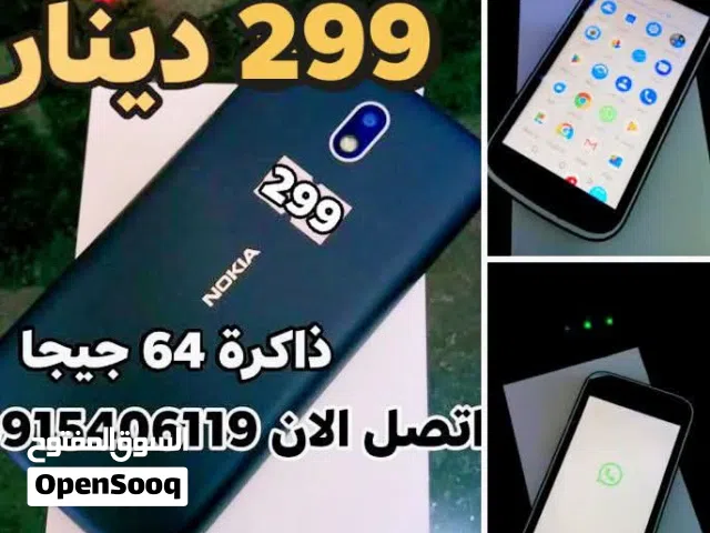 64 جيجا كزيوني اصلي ب299 دينار فقط