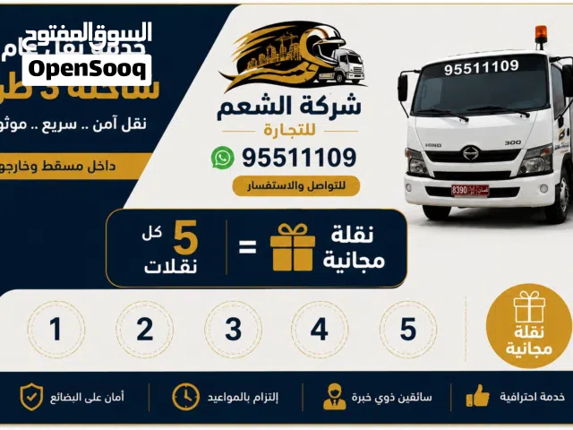 2016 Hyundai H 100