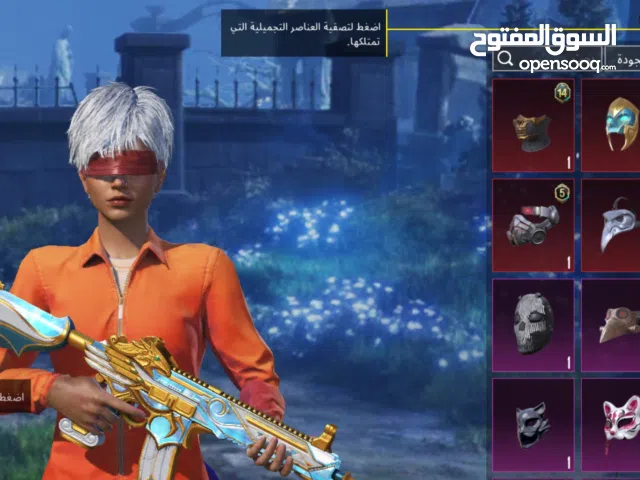 حساب بوبجي للبيع