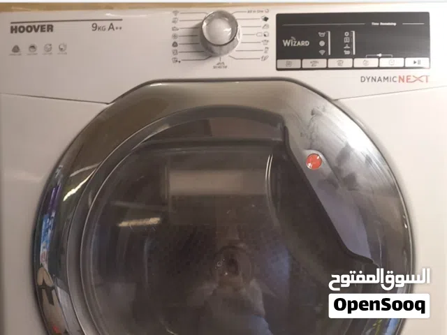حماصه  هوفر  9 ك  A++  موفره وشبه جديده