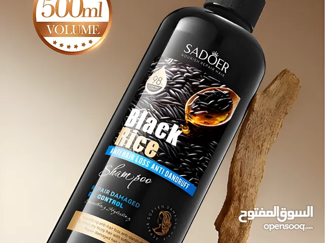 شامبو الارز الأسود الأصلي توفر الاصدار الجديد من SADOER