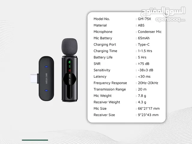 ميكروفون GM-75X من Green Lion 3 في 1 - أسود