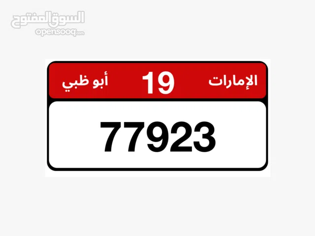 لوحه مميزه ونادره