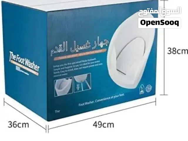جهاز غسيل القدم