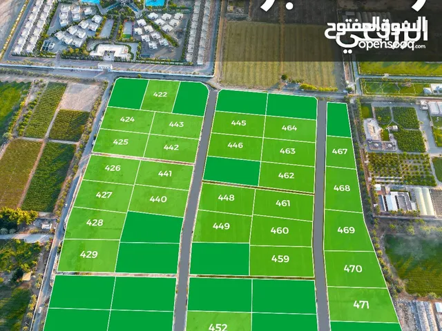 فرصه لامتلاك قطعة أرض بمساحة ضخمه 3000متر