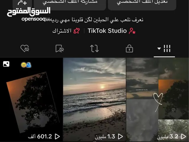 تيك توك للبيع متابعات حقيقيه عرب