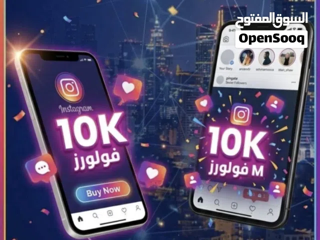 رشق فلورز اقرأ الوصف