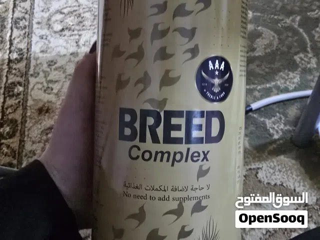 للطيور ممتاز جدا