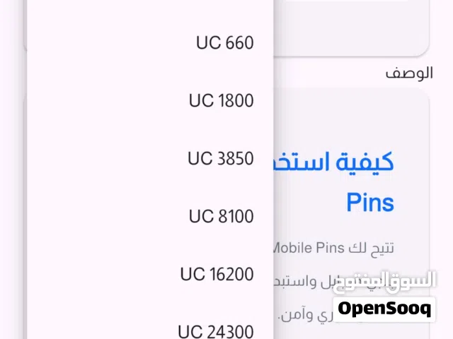 Pubg gaming card for Sale in Zliten