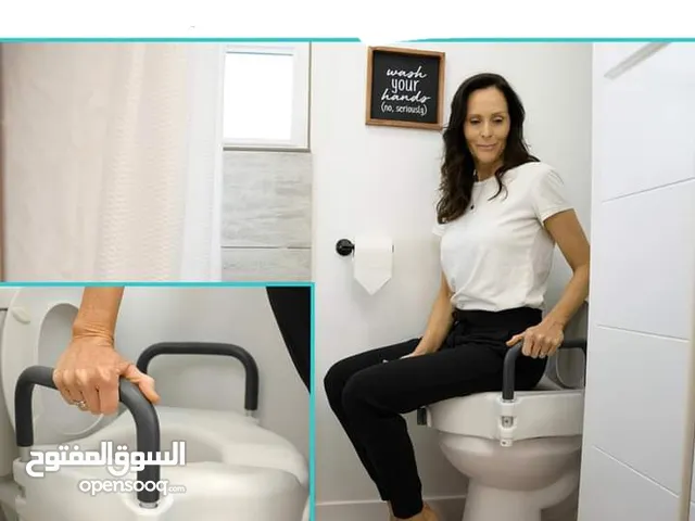 مقاعد رفع الجسم فوق المرحاض لمن يعانون صعوبة في الحوض