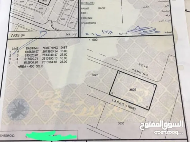 Commercial Land for Sale in Muscat Al Maabilah