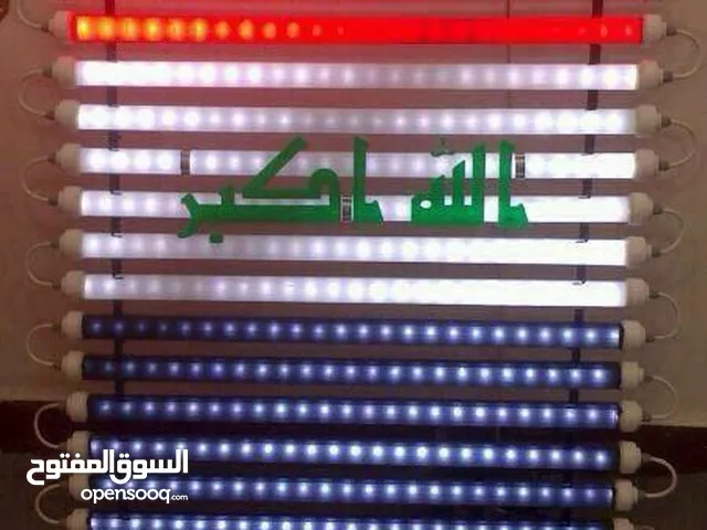 علم العراق ال اي دي LED