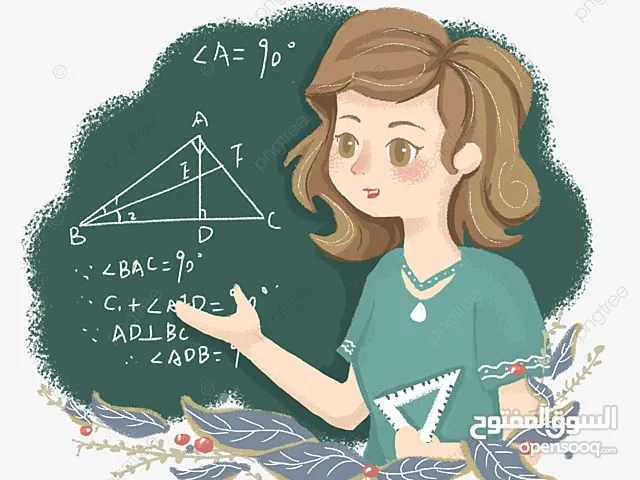 معلمة رياضيات في رأس الخيمة لجميع المراحل