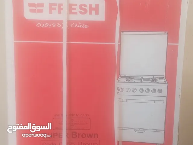 Fresh Ovens in Al Dakhiliya