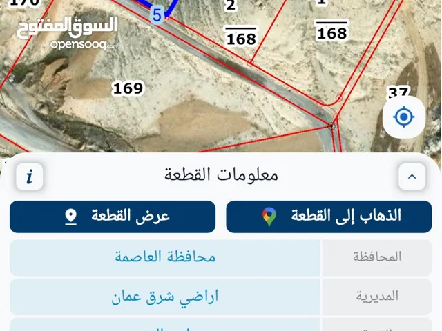 ارض صناعات خفيفة للايجار في وادي العش