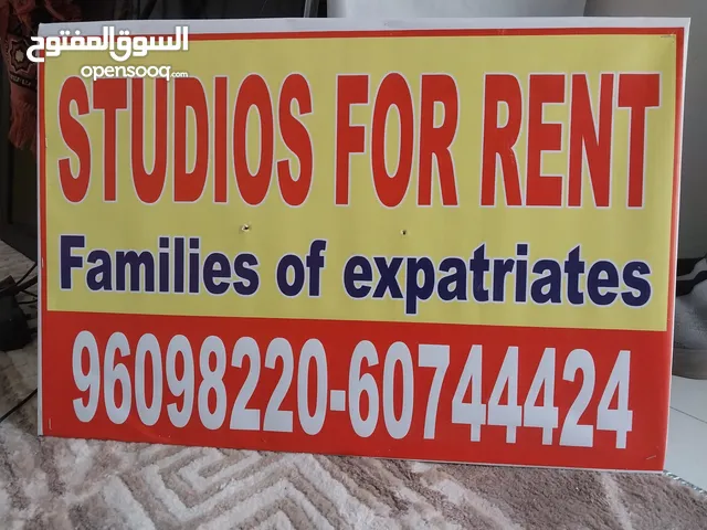100 ft Studio Apartments for Rent in Al Jahra Jahra