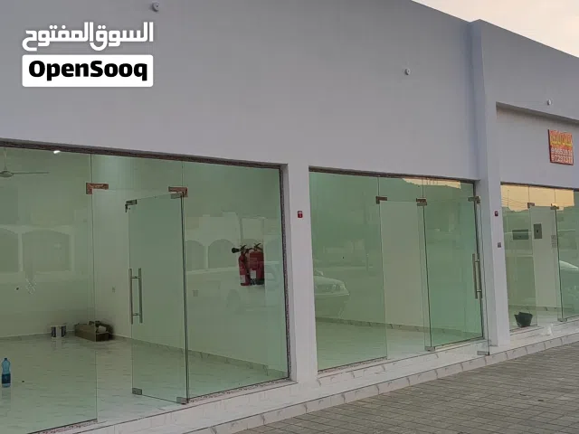 محلات للاجار