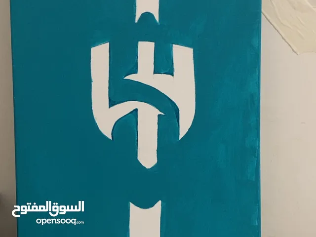 شعار نادي الهلال