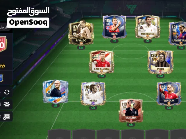 Fifa Accounts and Characters for Sale in Algeria