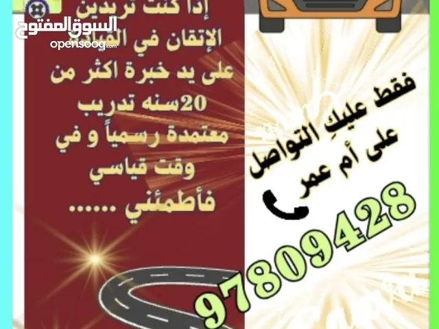 تدريب قياده