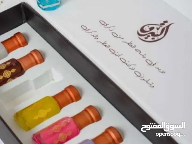 البيرق للعطور