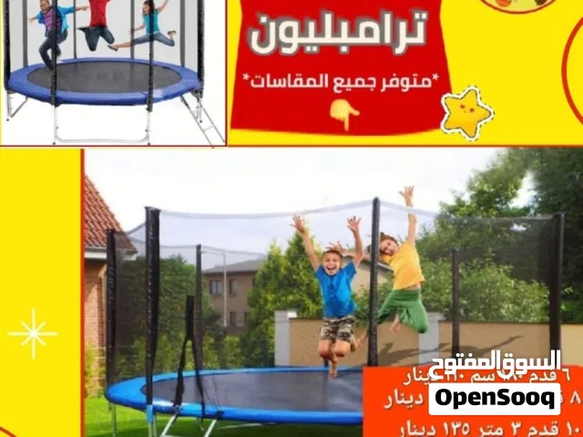 نطاطات ترامبولين طاولات تنس وبلياردو وبيبي فوت و هوكي العاب مزارع وشاليهات مراجيح وسحاسيل وقطع غيار