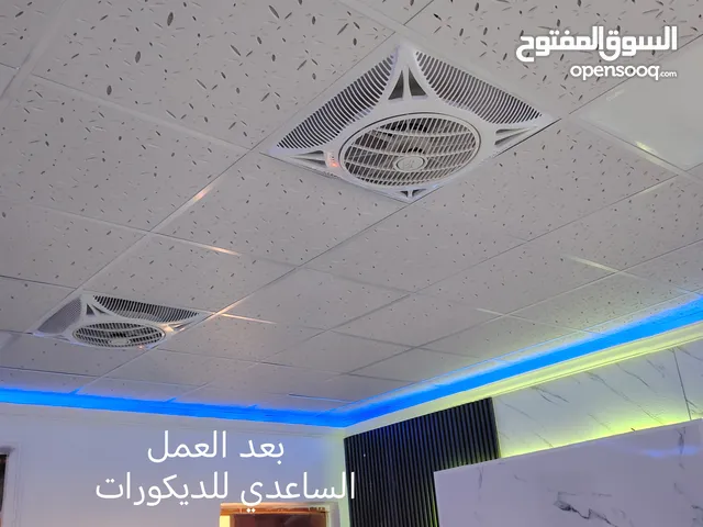 ديكورات ضلع بلازمه وصبغ