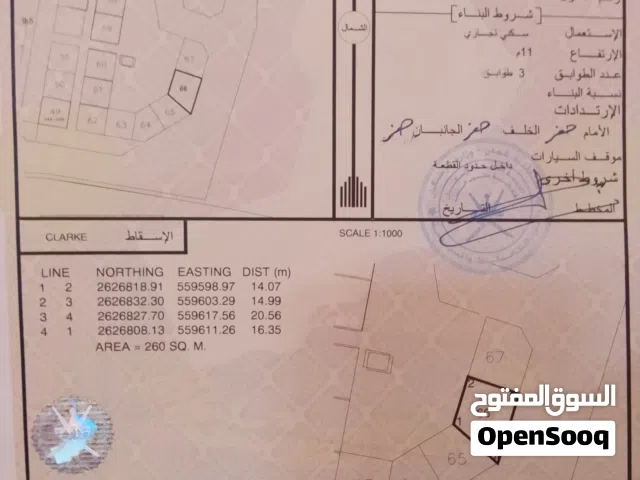 أرض سكنيه ( سكني تجاري ) في المصنعه ( الملده ) موقع ممتاز
