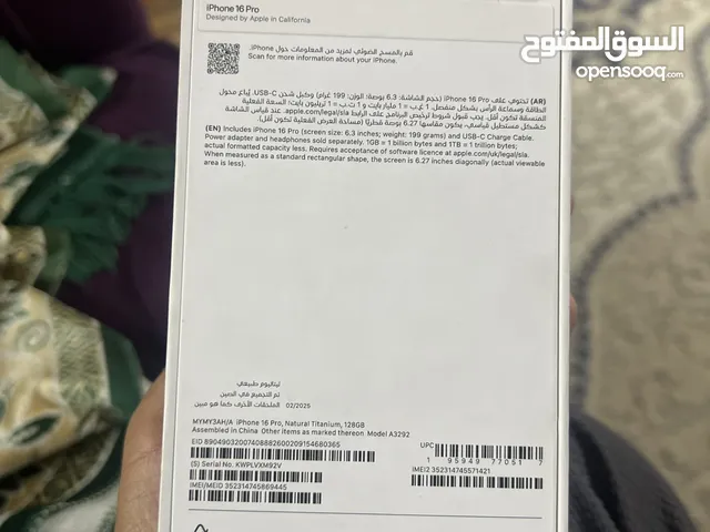 Apple iPhone 16 Pro 128 GB in Zarqa