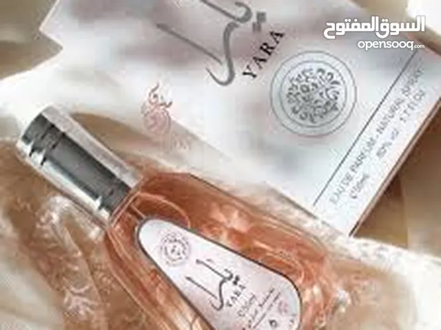 عطور عربية