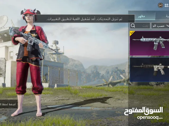 حساب بوبجي للبيع شوف صور
