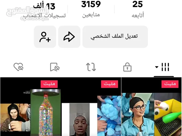 Social Media Accounts and Characters for Sale in Damietta