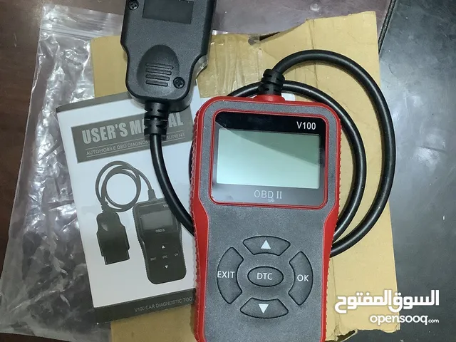جهاز تشخيص وفحص الأعطال في السيارة