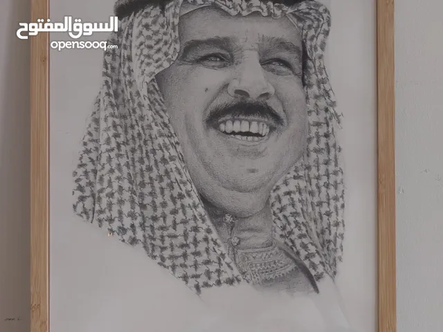 King Hamad Pencil Portrait