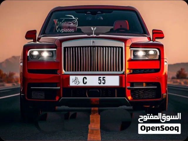 رقم ثنائي للبيع