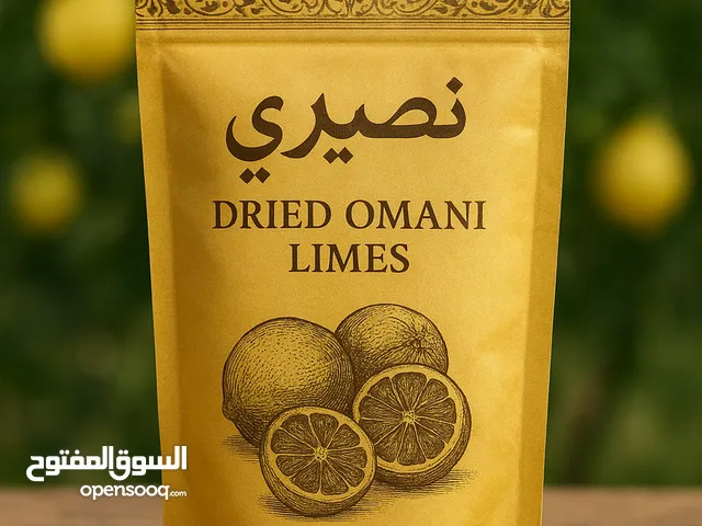 زرشک و ليمون عماني 100% عضوي