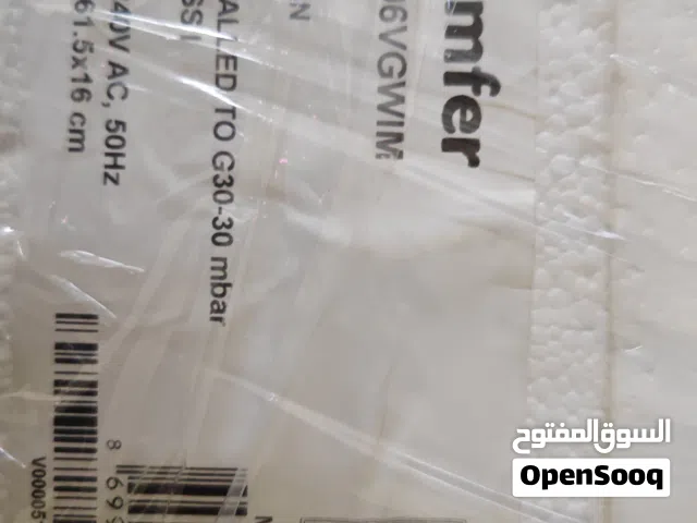 طباخه سيمفر 60 في 60 بلت ان جديد بالكرتون